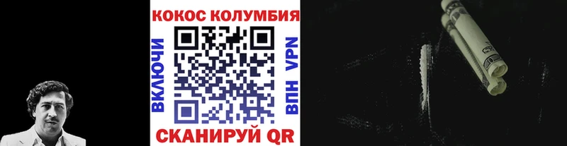 Что такое Нововоронеж A PVP  ГАШИШ  Бошки Шишки  Кокаин 