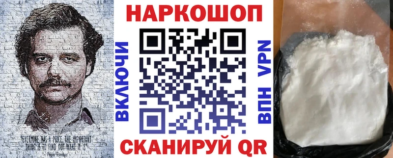  Кокаин Нововоронеж