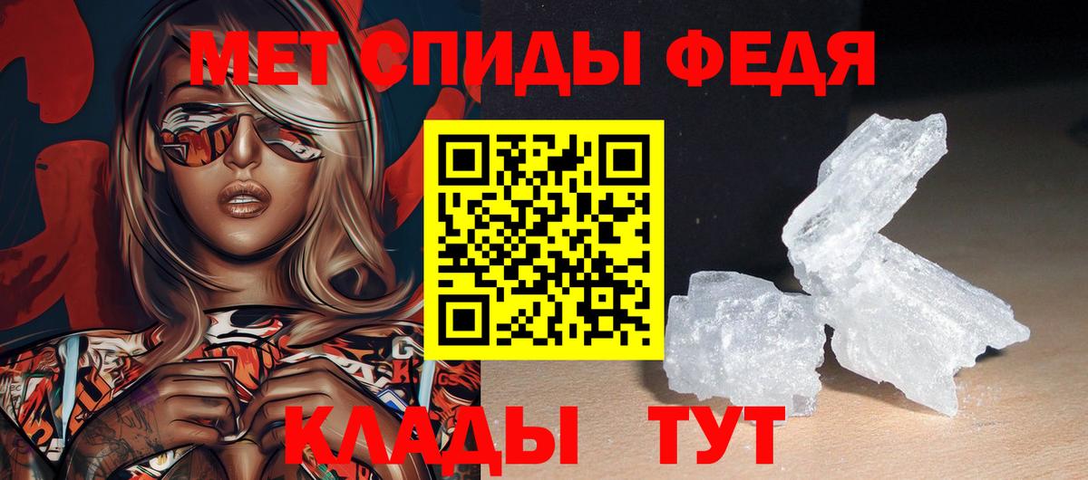 Нововоронеж  Amphetamine Premium  АМФ  Вход с VPN  Амфетамин 