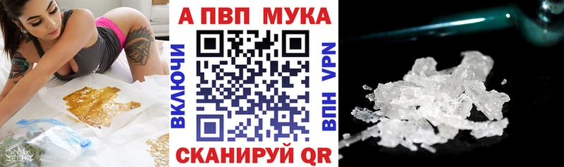 купить наркоту Нововоронеж A-PVP СК