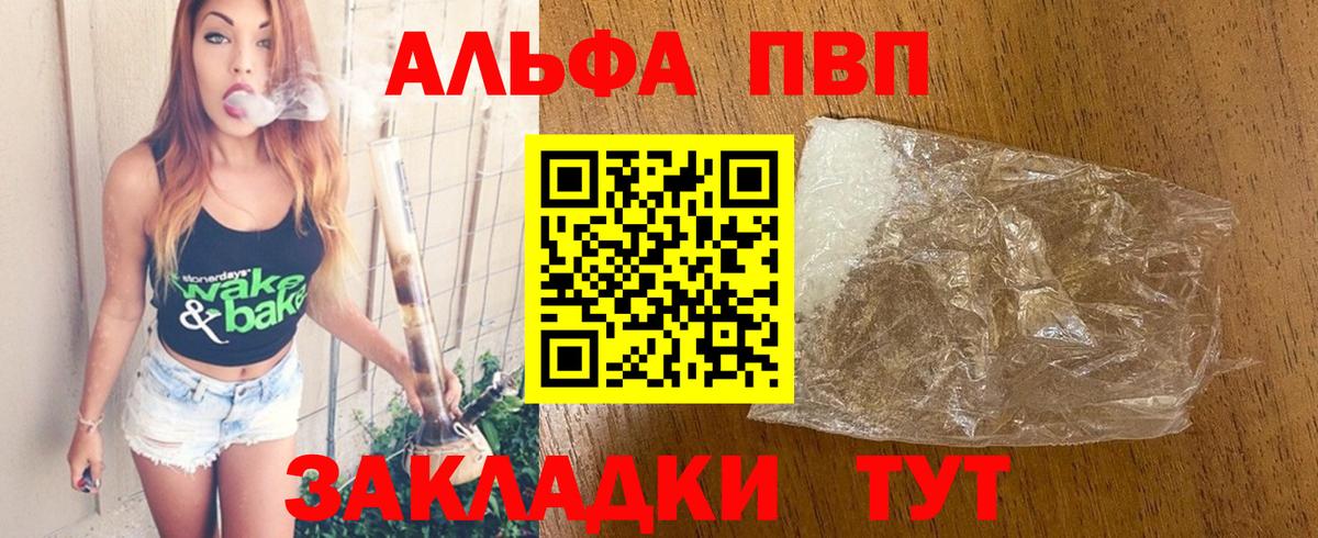 Нововоронеж  МДМА  НБОМе  Кокаин  Alpha-PVP СОЛЬ кристаллы  Вход с VPN  ГАШ  Канабис  Мефедрон  