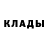КЕТАМИН VHQ ILDAR GAREYEV