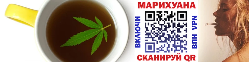 Canna-Cookies конопля  Нововоронеж 