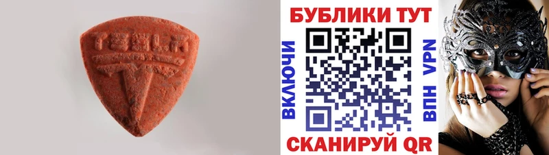 мориарти какой сайт  наркотики  Нововоронеж  Экстази VHQ  ОМГ ОМГ ссылка 