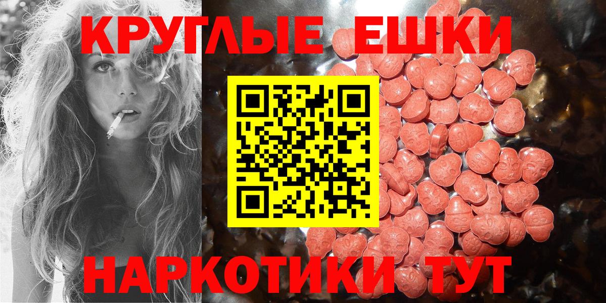 Экстази Philipp Plein  Ecstasy диски  Нововоронеж  ЭКСТАЗИ  Вход с VPN 