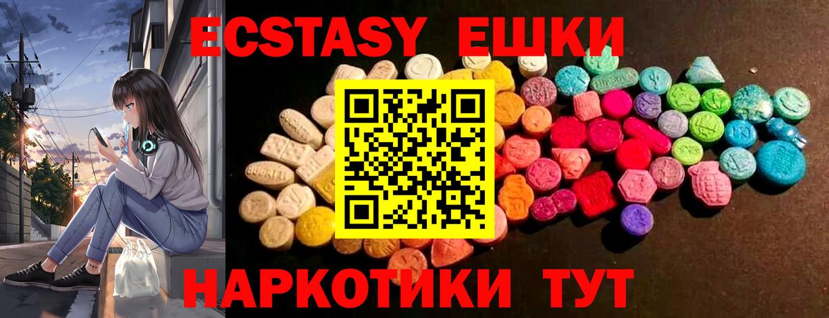 Экстази Punisher Нововоронеж