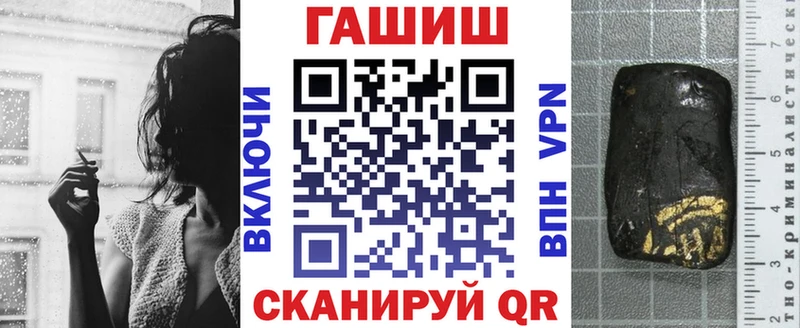 магазин продажи   Нововоронеж  Гашиш ice o lator 