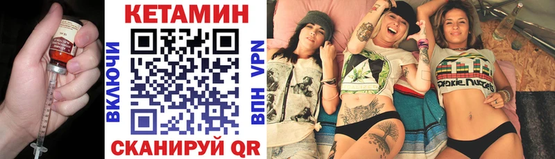 Кетамин VHQ  Нововоронеж 