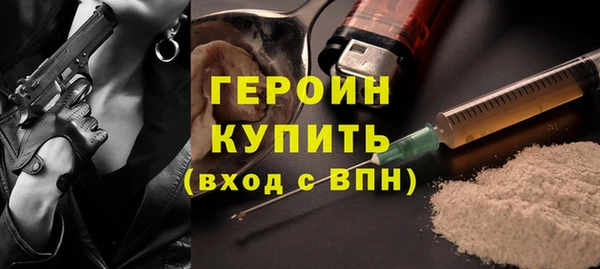 героин Алексеевка