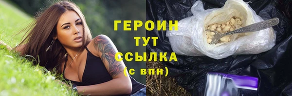 героин Алексеевка