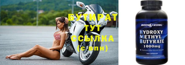 ПСИЛОЦИБИНОВЫЕ ГРИБЫ Алексин