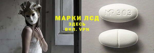 ПСИЛОЦИБИНОВЫЕ ГРИБЫ Алексин