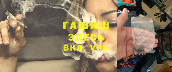 ПСИЛОЦИБИНОВЫЕ ГРИБЫ Алексин