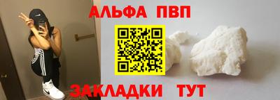 а пвп мука Гай