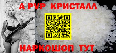 Альфа ПВП Гагарин