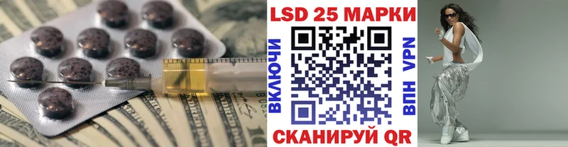 LSD-25 экстази ecstasy  сайты даркнета формула  Нововоронеж 
