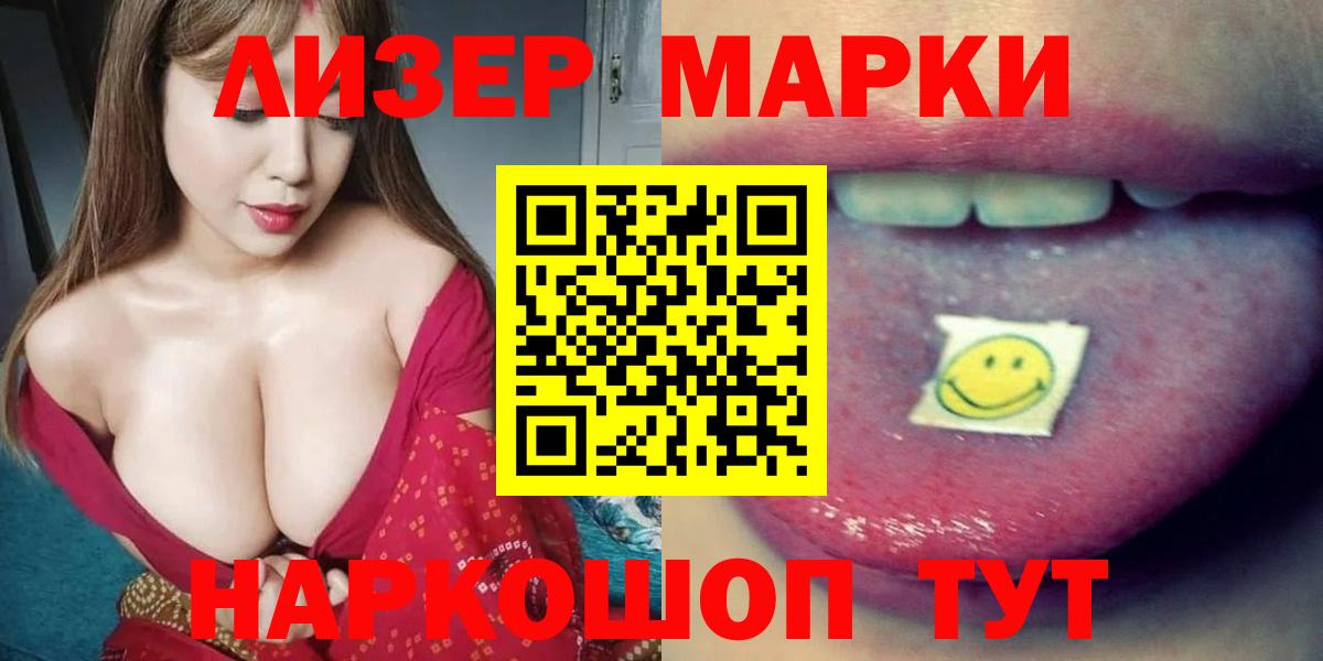 ЛСД экстази ecstasy  Вход с VPN  ЛСД экстази ecstasy  blacksprut ТОР  Нововоронеж 