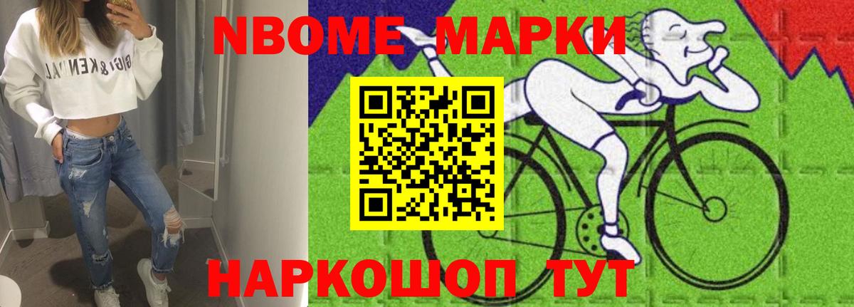 ЛСД экстази ecstasy Нововоронеж