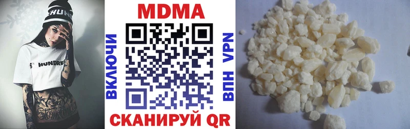 MDMA VHQ  ОМГ ОМГ ссылка  Нововоронеж 