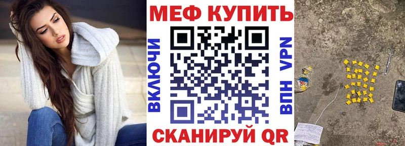 blacksprut ссылка  купить наркотик  Нововоронеж  Мефедрон мука 