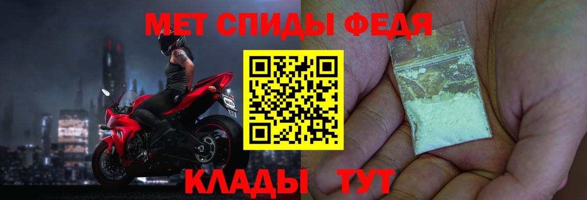 Нововоронеж  Метамфетамин винт  Вход с VPN 