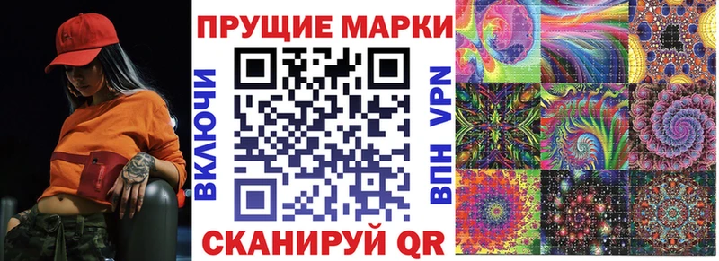 Марки 25I-NBOMe 1,5мг  хочу наркоту  Нововоронеж 