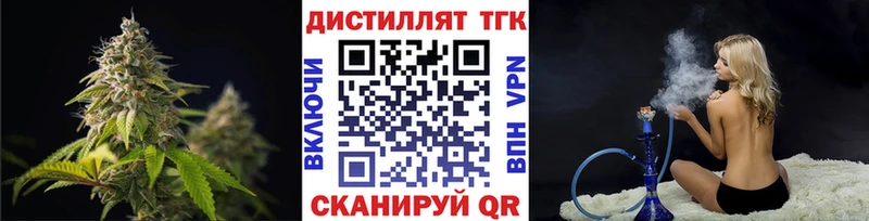 кракен ONION Нововоронеж Дистиллят ТГК THC oil