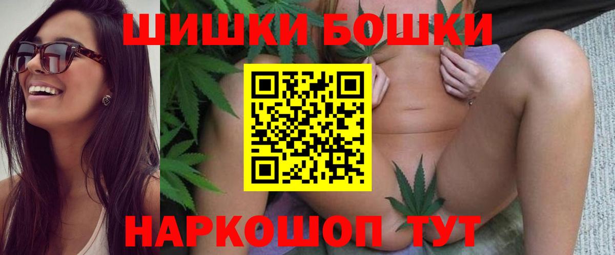Нововоронеж  Марихуана план  Шишки марихуана планчик  Марихуана MAZAR  Вход с VPN 